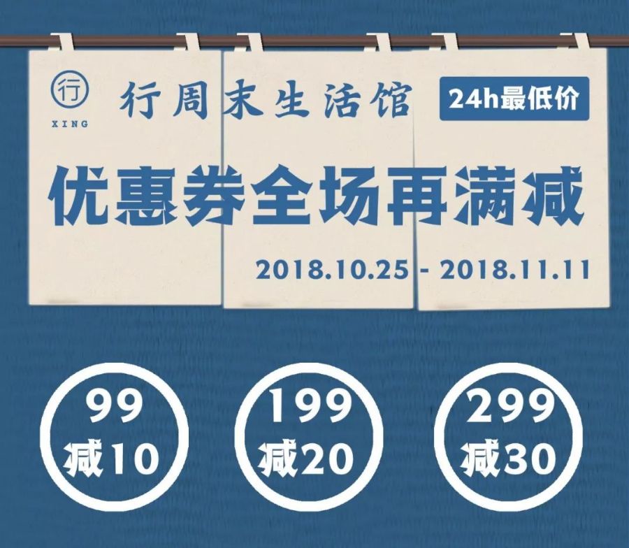 爆款零食回购率第一,回购率超高的小零食