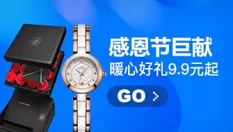 双11福利秒杀开抢,双11大促特价抢购仅限地点