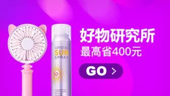 双11福利秒杀开抢,双11大促特价抢购仅限地点