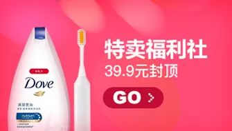 双11福利秒杀开抢,双11大促特价抢购仅限地点