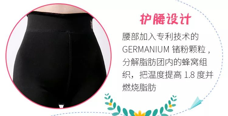 冬天怕冷的妹子穿这个保暖又显瘦,冬天零下11度怎么穿小裙子