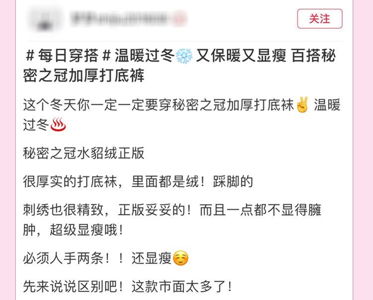 冬天怕冷的妹子穿这个保暖又显瘦,冬天零下11度怎么穿小裙子