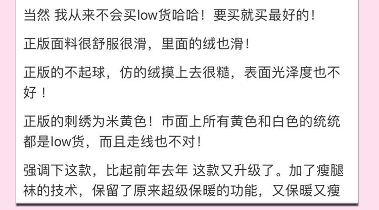 冬天怕冷的妹子穿这个保暖又显瘦,冬天零下11度怎么穿小裙子