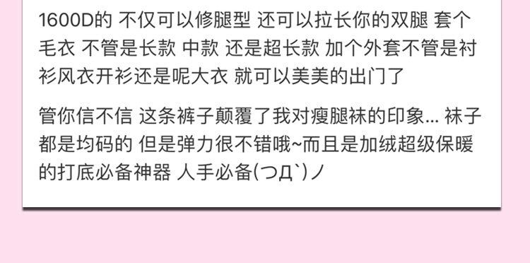 冬天怕冷的妹子穿这个保暖又显瘦,冬天零下11度怎么穿小裙子