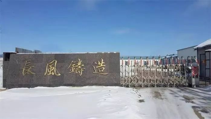 关注｜兴安运达，打造“物流航母”！