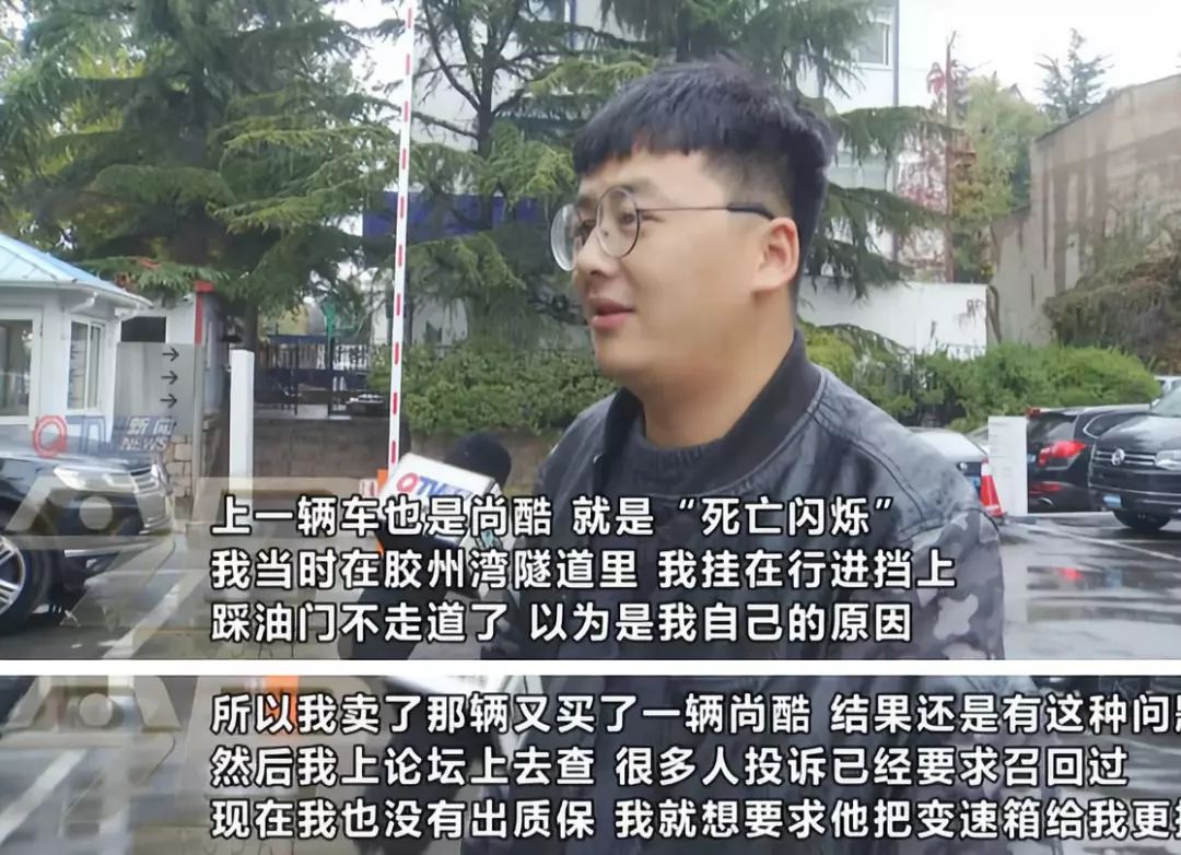 大众尚酷1.4变速箱坏的征兆,大众尚酷偶发性闪挡