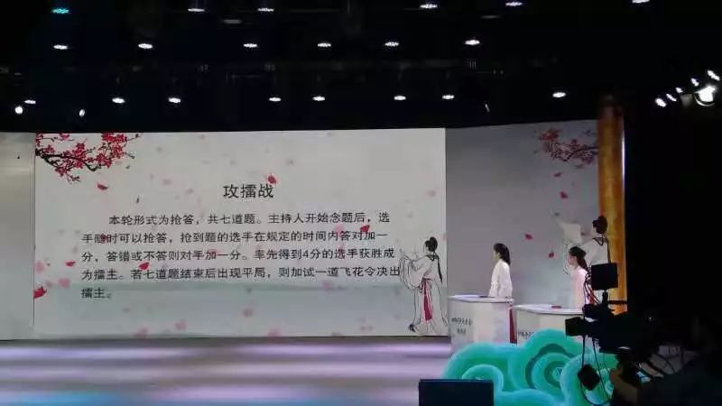 厉害了我的同学！内江二中周桢桢勇夺甜城诗词大会冠军！