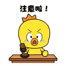 2024元旦火车票什么时间开售,2018元旦火车票什么时间抢票