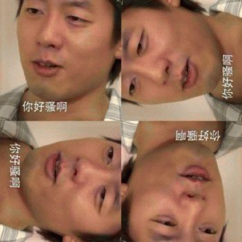 第一次做汇报紧张,第一次相亲好紧张