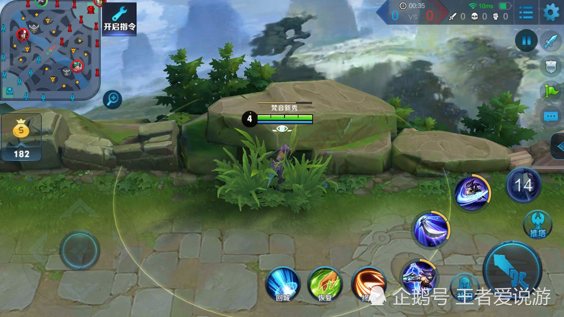 兰陵王极限输出手法,兰陵王辅助恶心流玩法