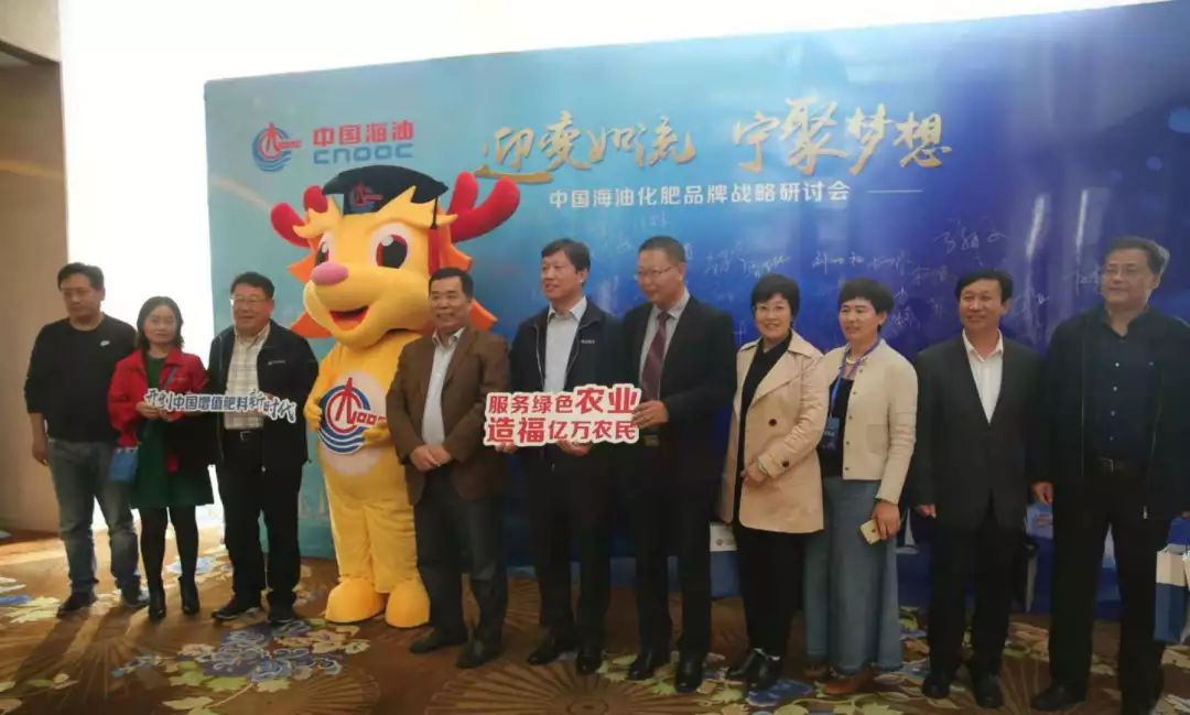 热点|匠心打造领军品牌,中海化学吉祥物龙博士首次亮相!