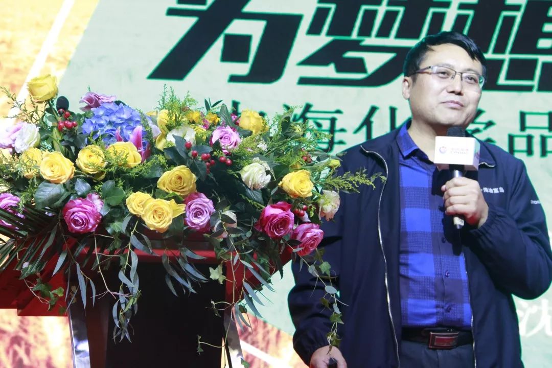 热点|匠心打造领军品牌,中海化学吉祥物龙博士首次亮相!