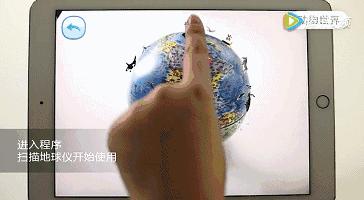 超震撼的AR地球仪！上知天文、下知地理，还能变出梦幻星空