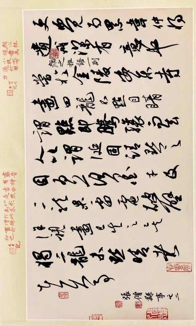 第十一届全国书法篆刻作品展全部,上海市第十一届书法篆刻展