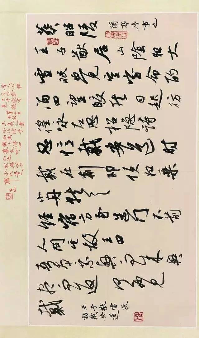 第十一届全国书法篆刻作品展全部,上海市第十一届书法篆刻展