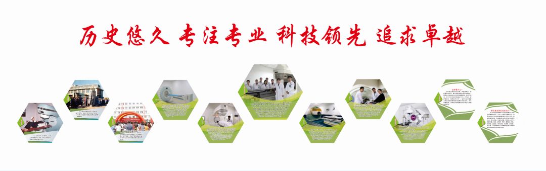 黑龙江省肿瘤医院有什么放疗设备,黑龙江省肿瘤医院放疗科