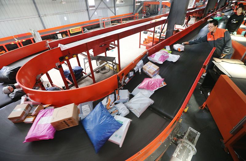 新闻速读2019,新闻速报今天