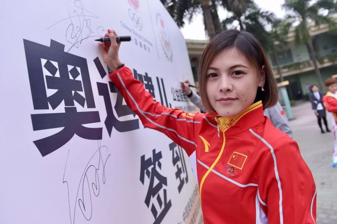 空中技巧运动员,空中技巧程爽