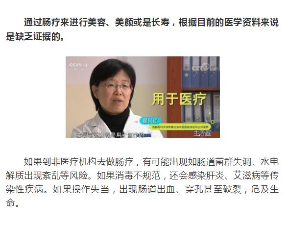 排毒治病是骗局吗,排毒养生小知识懒人排毒