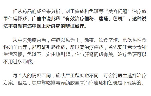 排毒治病是骗局吗,排毒养生小知识懒人排毒