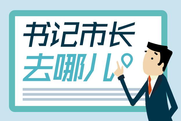 麻胜聪乡镇新闻,麻胜聪东莞公示