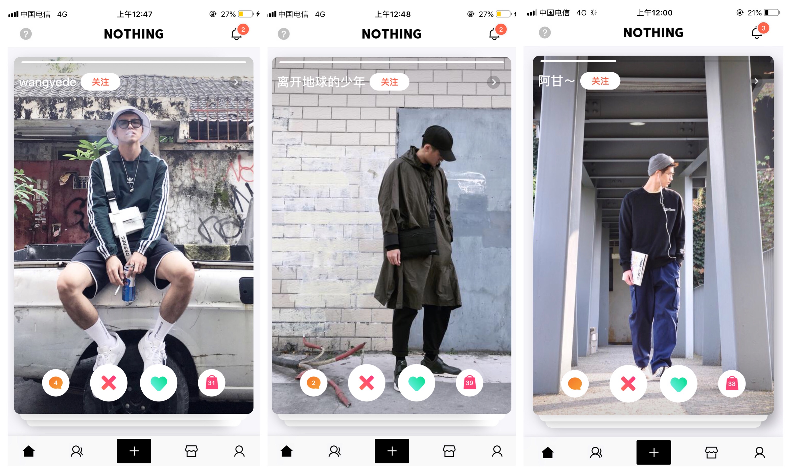 不知道穿什么鞋合适用什么软件,不知道穿搭要用什么软件