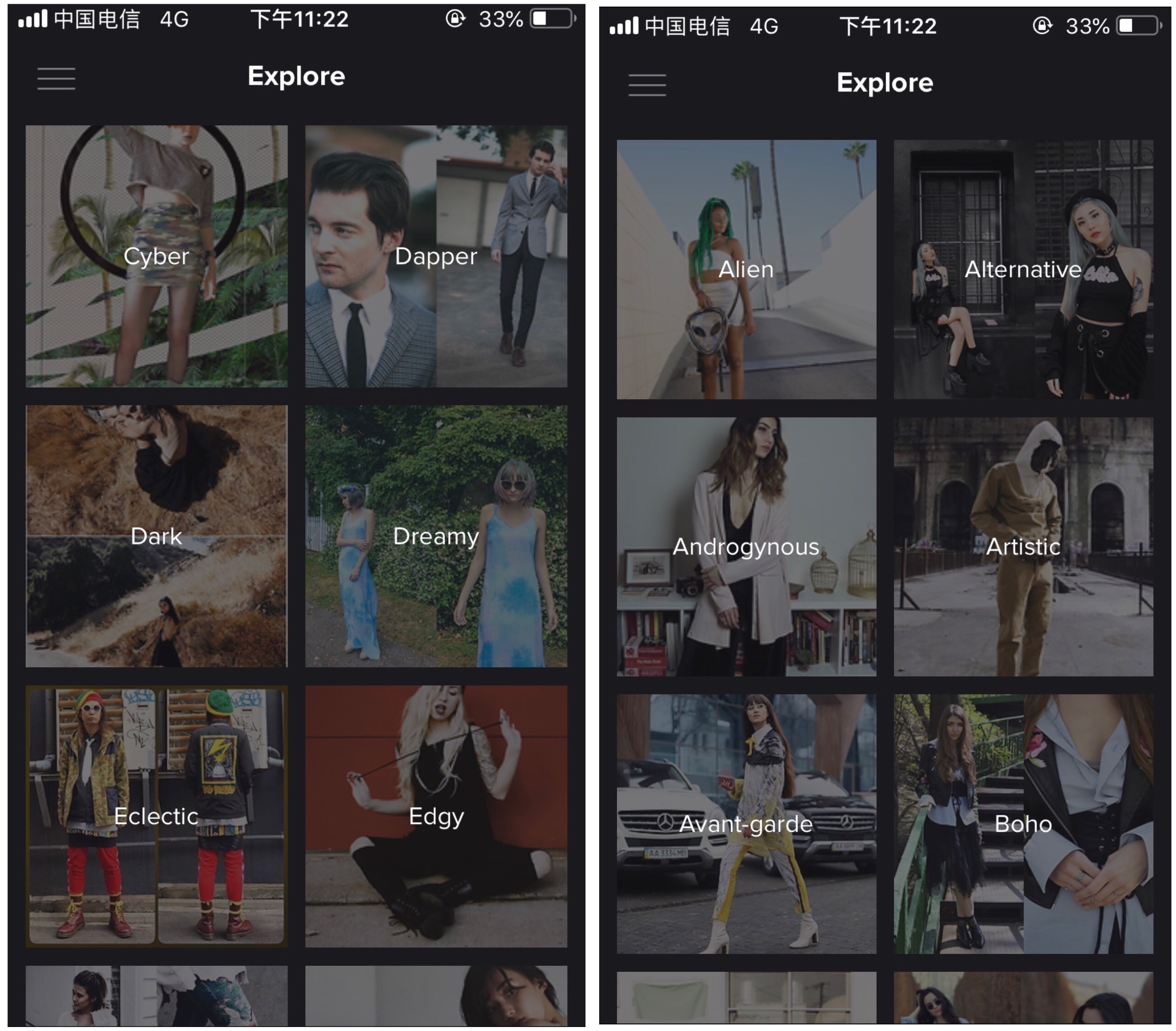 不知道穿什么鞋合适用什么软件,不知道穿搭要用什么软件