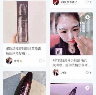 去黑头去角质慕斯,3分钟祛除黑头