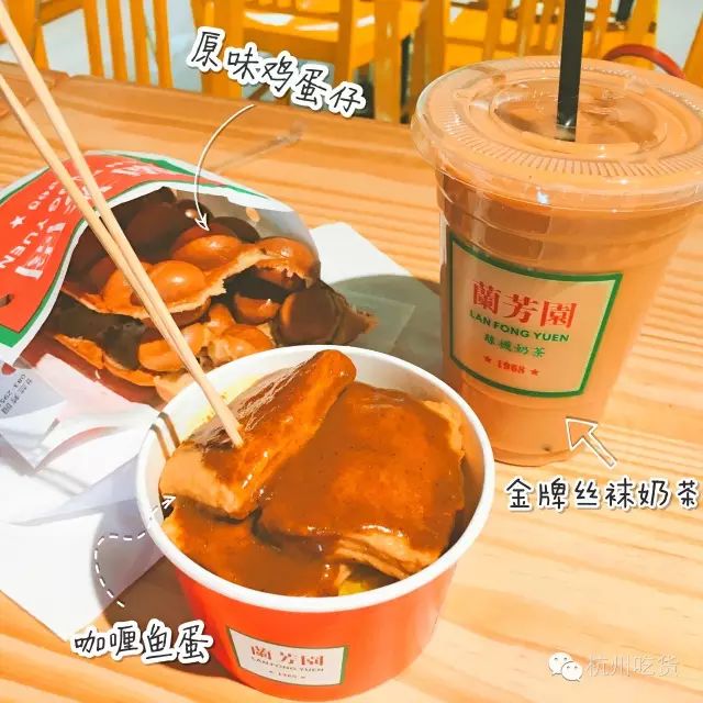 杭州下午茶外卖数据揭晓!计量学子爱吃炸鸡,嘉里中心白领热衷咖啡,五联西苑居民爱喝奶茶……