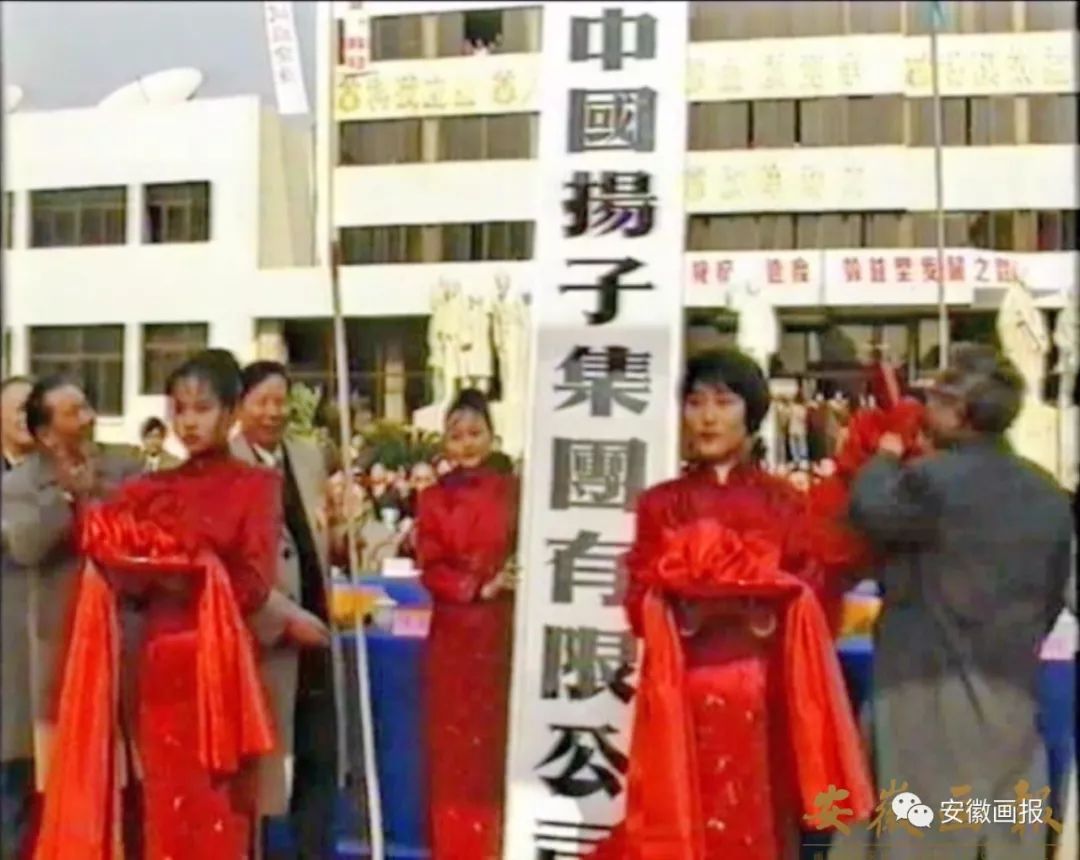 扬子集团董事长宣中光,扬子品牌创始人宣中光