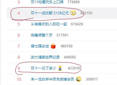 双十一淘宝退款多了有影响吗,双十一淘宝退货有什么影响