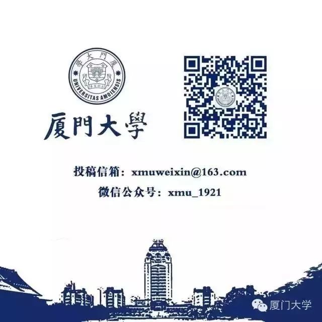 厦大五年本科,厦大读本科日常