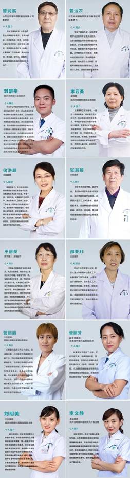 临沂飞秒哪个医院最好,临沂可以做全飞秒手术吗