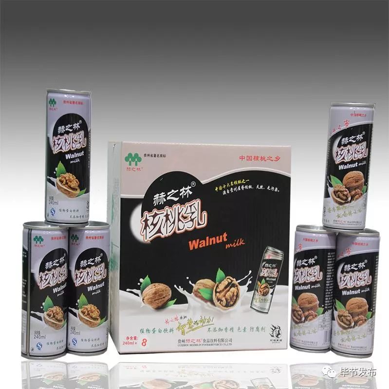 双11”CCTV2大直播，赫章县委书记将推介赫章农特产品