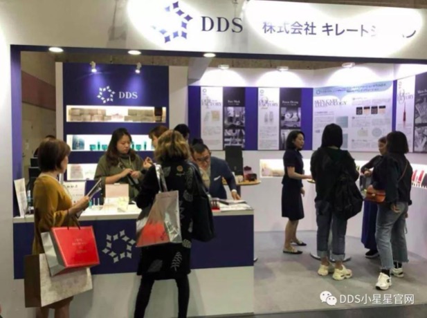 dds海洋美白面膜红色,dds海洋美神面膜