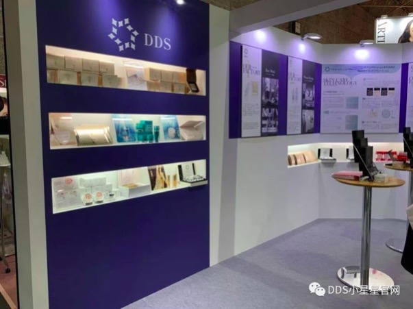 dds海洋美白面膜红色,dds海洋美神面膜