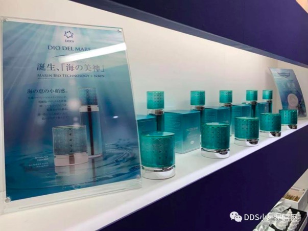 dds海洋美白面膜红色,dds海洋美神面膜