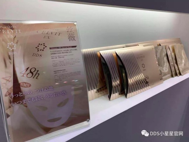 dds海洋美白面膜红色,dds海洋美神面膜