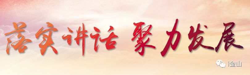 这个会议提前半个月开,只因金山等不起!