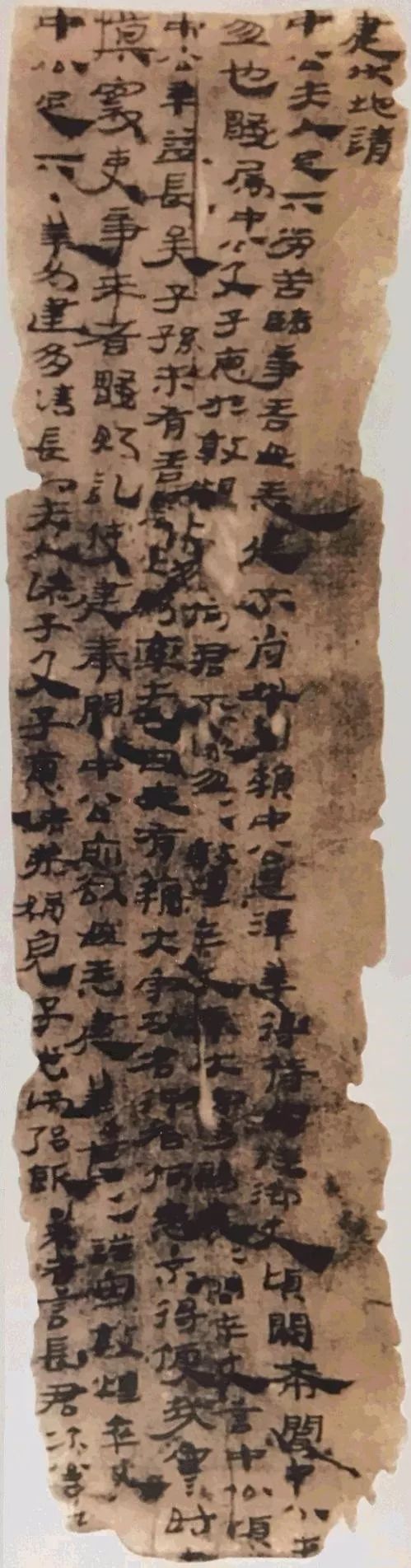 郭永秉:代笔,还是亲笔?——汉代小吏书艺一瞥