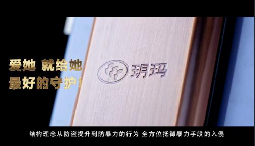 金乡县玥玛智能锁哪家性能最好,玥玛智能锁和其他锁的区别