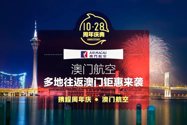 持澳门机票无签证可否过境,持l签可以直飞香港吗