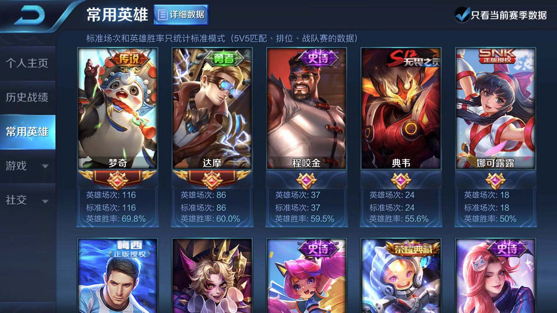 s26梦奇ad厉害还是ap厉害,新版本梦奇出装边路ap还是ad