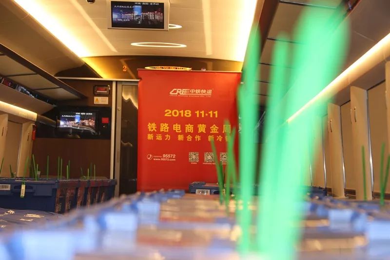 您的双十一“宝贝”，京铁物流正在“派送”中……