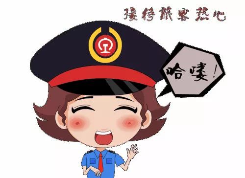 您的双十一“宝贝”，京铁物流正在“派送”中……