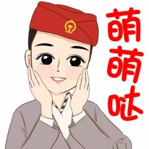 您的双十一“宝贝”，京铁物流正在“派送”中……