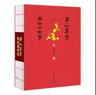 广西师大优质童书,广西师大出版社精选书籍