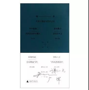 广西师大优质童书,广西师大出版社精选书籍