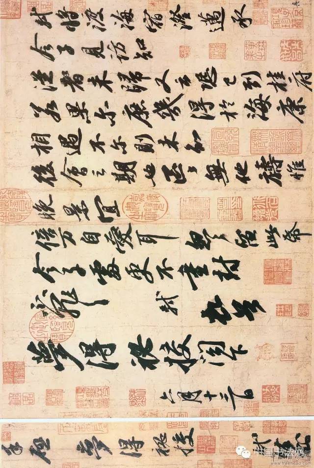 苏东坡手札合集,苏轼早年手札