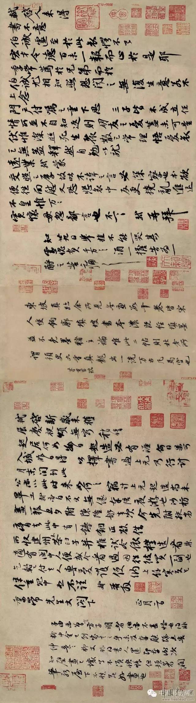 苏东坡手札合集,苏轼早年手札